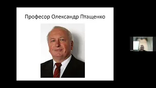 Лекція №7 доктора історичних наук Олександра Музичка