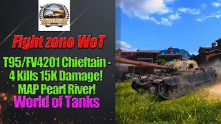 World of Tanks T95/FV4201 Chieftain - 4 Kills 15K Damage! MAP Pearl River – Standard!