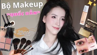 BỘ MAKEUP BÌNH DÂN LÝ TƯỞNG CHO NGƯỜI MỚI! Món makeup giá dưới 250k đáng mua nhất 2023!