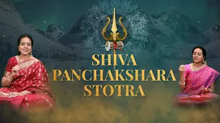 Shiva Panchakshara Stotra - Nagendra Haraya | Gayathri Girish ft. @VishruthiGirish | Adi Sankara