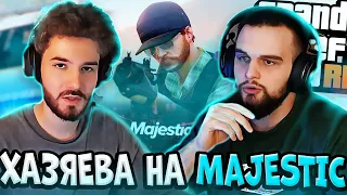 ХАЗЯЕВА ИГРАЮТ НА МАДЖЕСТИКЕ|КУЕРТОВ И ДАНИЛАГОРИЛЛА ИГРАЮТ НА MAJESTICRP GTA 5, УГАР С ПОДПИСЧИКАМИ