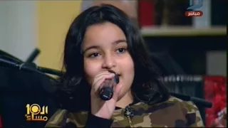 العاشرة مساء| أغنية بأداء خرافى من الطفلة "اشرقت" لو كانت غنتها بالنهائى لأحرزت لقب The Voice Kids