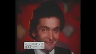 Rishi Kapoor - Jhoota Kahin Ka (1979)/Риши Капур в фильме "Такой лжец" (Клип ко Дню Рождения)