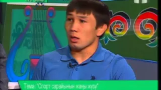 Маданият майданы: "Спорт сарайынын жаңы жүзү"