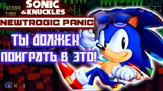 Лучшая Фан-игра по Сонику- Обзор Sonic & Knuckles: Newtrogic Panic