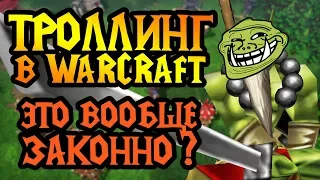 PCG123 (ORC) vs Lubber (UD). ОЧЕНЬ МНОГО БАШЕН! Cast #45 [Warcraft 3]