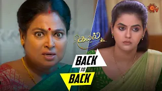 Kayal - Back to Back | 08 May - 13 May 2023 | Tamil Serial | Sun TV