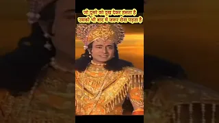 "जो दूसरे को दुख देकर हंसता है, उसको भी बाद में जरूर रोना पड़ता है" विष्णु पुराण | #nitishbharadwaj