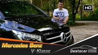 Обзор Mercedes Benz V Klasse