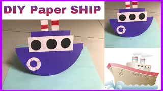 How to make a Ship Craft || Water Transport Ideas || Nursery Craft Ideas || School Activities