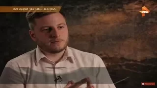 Рен ТВ "Загадки человечества", 16 выпуск, от 13.07.2017