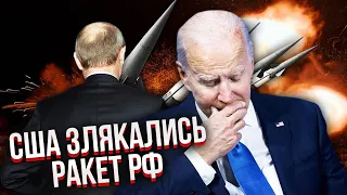 Ось чому дали АТАКАМСИ! СВІТАН: США побачили в РФ страшну зброю, це змусило Байдена дістати ракети