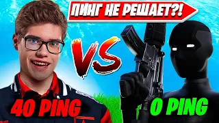 ТУЗ ПРОТИВ СИЛЬНЕЙШЕГО 0 ПИНГЕРА В БИЛДФАЙТАЙТАХ 1 НА 1 В ФОРТНАЙТ. Fortnite PRO Plays НАРЕЗКИ TOOSE