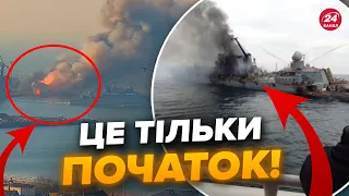 😈ШОКУЮЧІ ДАНІ! Скільки кораблів ворога вже ПОТОПИЛА Україна, ви маєте бачити цю добірку!
