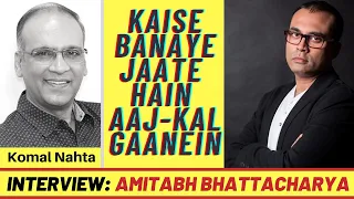 Filmi gaanon ki badalti duniya - geetkaar Amitabh Bhattacharya ke saath baatein