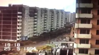 м.Тернопіль 1994 рік
