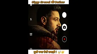 Outlaw Gippy Grewal Trailer REVIEW !🔥🤯#shortvideo #viral