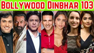 Bollywood Dinbhar Episode 103 | KRK | #bollywoodnews #bollywoodgossips #krkreview #srk #dunki #krk