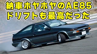 【 愛車 】納車 したての AE85 で ドリフト したら、エグい 角度と白煙で最高だった