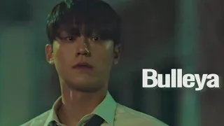 Bulleya | Korean mix | Good bad mother