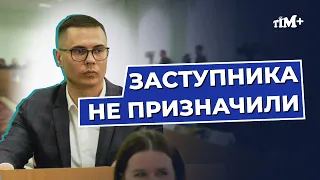 Найкоротше сесійне засідання в історії Прилук:з 52 питань порядку денного депутати розглянули лише 1