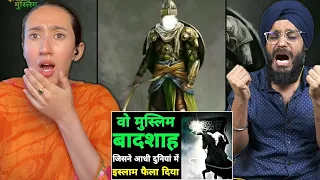 Full history of Umar-bin-Khattab r.a | वो मुस्लिम खलीफा जिससे थर-थर काँपती थी सारी दुनिया | Reaction