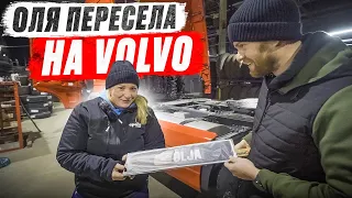 Оля пересела на Volvo fh500 #pavelkorol