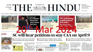 20th March , 2024 The Hindu News Paper Analysis | The Hindu Newspaper | Current Affairs Today