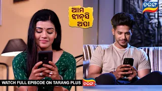 Ama Jhansi Apa | Ep-33 | 23rd April 2024 | Best Scene | Odia Serial l TarangTV