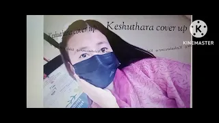 Cover on Keshuthara by Ugyen Dechen Wangmo and Wangdi Tshering