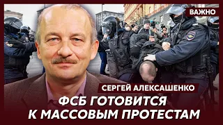 Экс-замминистра финансов России Алексашенко о новых налогах Путина