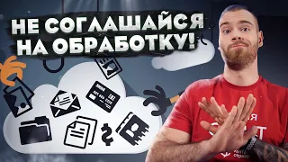 Что такое персональные данные (ПДн)? Защита по 152-ФЗ и требования Роскомнадзора в 2022