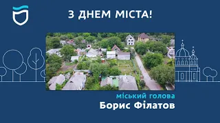 Самарівка | Святкуємо день міста Дніпро 2020