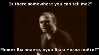 Phil Collins - Another Day In Paradise (перевод субтитры)