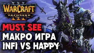ЭТО MUST SEE! МАКРО ИГРА: Happy (UD) vs Infi (Orc) Warcraft 3 Reforged