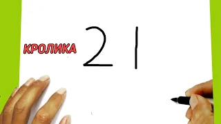21 как нарисовать Кролика из цифры