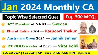 January 2024 Monthly Current affairs | Jan Monthly Current affairs 2024 | Current affairs 2024