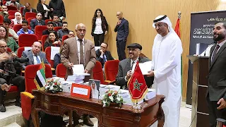 Présentation de l'ouvrage sur Cheikh Zayed Al Nahyan à l'Université Mohammed V de Rabat