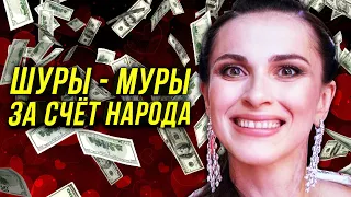 🔔Наиля Аскер - Заде/Принцесса Ночного Эфира/Действующие Лица Не Влезают В Телик/Бюджетный Роман