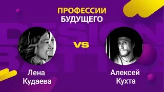 DesignBattle: Actis Wunderman vs. Red Collar. Сайт для сборной России по футболу