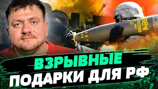 ПРОЦЕСС ПОШЁЛ! Боеприпасы США уже НА ФРОНТЕ! Огненный СЮРПРИЗ оккупантам! — Попович