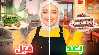 محاكي الكباب : صار عندي موظفين😍