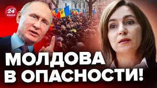 ⚡️У Путина есть план на Молдову / Какую ПОДЛОСТЬ приготовил Кремль