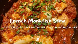 French Fish Stew (Monkfish or Lotte à l'Américaine /l'Armoricaine) - or use Mahi-Mahi