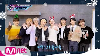 [‘MCD Christmas Wishes’ Stray Kids] Christmas Special | M COUNTDOWN EP.693 | Mnet 201224 방송