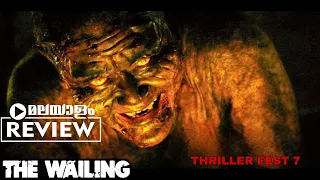 THE WAILING - Thriller Fest 7 | The Wailing Korean Movie Review | Kannur Deluxe