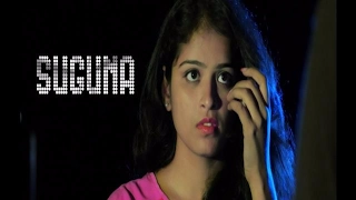 SUGUNA - Latest Telugu Short Film 2017