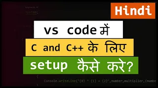 Visual Studio Code ( vs code ) में C and C++ Programming के लिए Setup कैसे करे? ( Hindi )