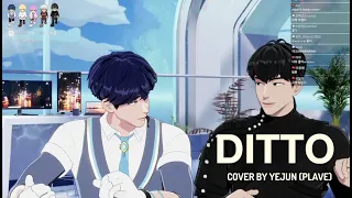 Ditto (New Jeans) - Cover by Yejun (PLAVE 플레이브)