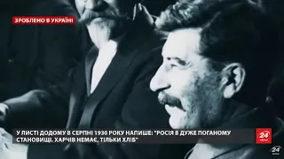 Журналіст, який першим розкрив світу правду про Голодомор 33-го року.  І за це поплатився життям..